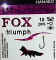 Крючки FOX Hanako Bln 12