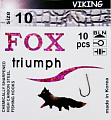 Крючки FOX Viking Bln 10