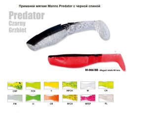 Приманка Силиконовая  Manns предатор M066BB -Y 90 мм