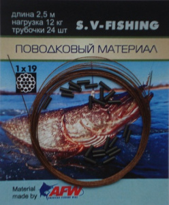 Поводки Osprey титановые 15кг -20см-d=40мм