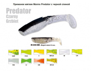 Приманка Силиконовая  Manns предатор M045BB -W 55 мм