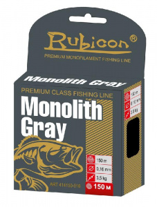 Леска RUBICON Monolith Gray 150m d=0,16mm