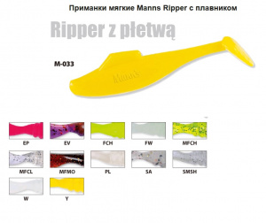 Приманка Силиконовая  Manns рипер M033FL-EV 70 мм (50718)