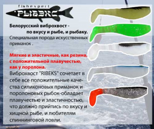 Приманка силиконовая Ribeks плавающая,съедобная  50 мм.