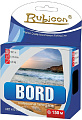 Леска RUBICON Bord 150m d=0,25mm (dark blue)