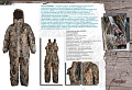 Костюм зимний CANADIAN CAMPER  HUNTER (до - 35 C°) Мембрана цвет  digital Camouflage. XXL