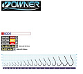 Крючки OWNER S-284 (c поводком) №14